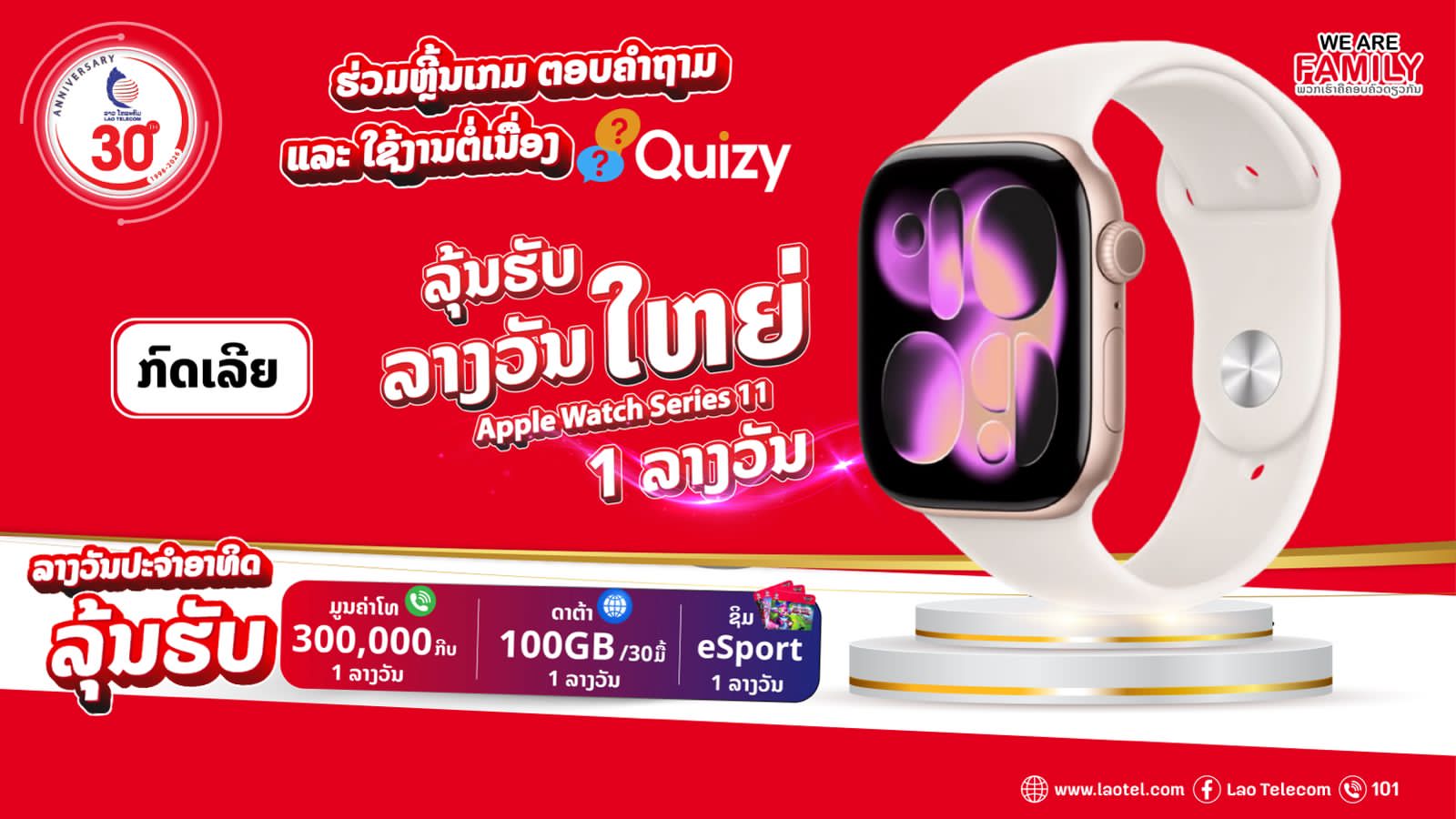 Competition Banner